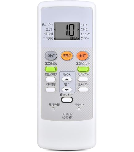 Amazon.co.jp: シャープ LED照明リモコン A006SD : 家電＆カメラ