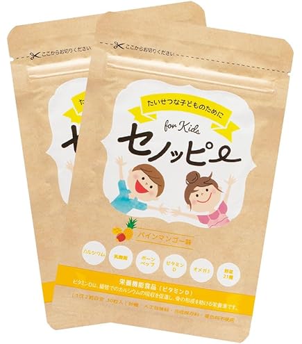 値下げ不可　セノッピー　グミ　30粒　ぶどう味×4 値下げ不可 セノッピー グミ 30粒 ぶどう味×4