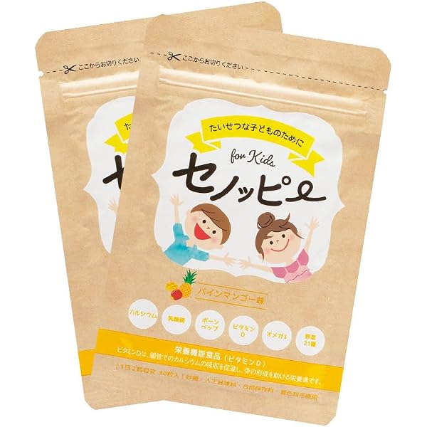 Amazon | セノッピー ぶどう味 (2袋セット) 栄養機能食品 成長 Amazon | セノッピー ぶどう味 (2袋セット) 栄養機能食品 成長