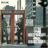 プレイズ・ホレス・シルヴァー(紙ジャケット仕様)