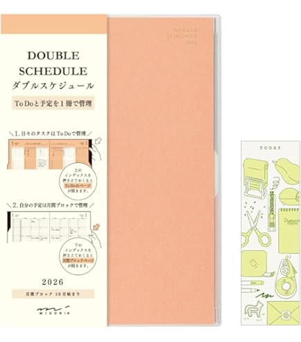 Amazon | ミドリ ダブルスケジュール 手帳 2026年 B6 マンスリー