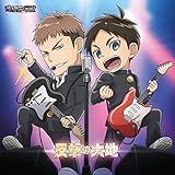 都内で 進撃 巨人中学校 メモリアルアルバム 進撃祭 アニメ