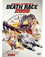 デス・レース2000年 HDニューマスター 轢殺エディション('75米) Amazon.co.jp: デス・レース2000年 HDニューマスター/轢殺