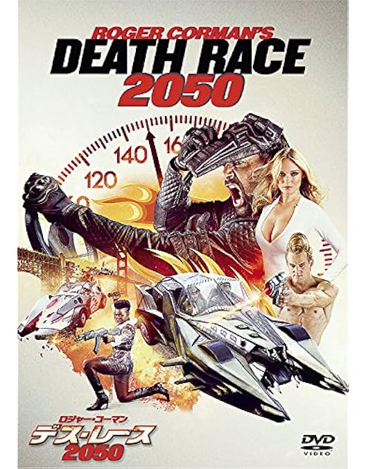 Amazon.co.jp: デス・レース2000年 HDニューマスター/轢殺