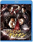 �t���C���O�E�M���`��