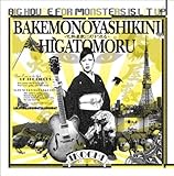 �������~�ɓ����_��