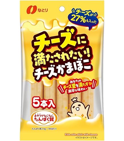 Amazon | チーズ in かまぼこ 3種セット(チーカマ ピリ辛味 シーチキン