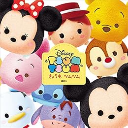 Hd限定マベツム ディズニー ストア ただのディズニー画像