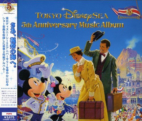 東京ディズニーシー 5th アニバーサリー ミュージック アルバム ディズニー Oricon News