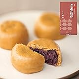 [柏屋公式]柏屋薄皮饅頭つぶあん 10個入【日本三大まんじゅう】