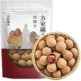 JQ 干し竜眼 殻むきドライ龍眼 脱殻龍眼 ドライ 無農薬 ドライリュウガン 龍眼果肉 自然栽培 無添加 龍眼肉(Longan Meat）ドライフルーツ 竜眼果肉 500g (福建省産 ) リュウガン 薬膳