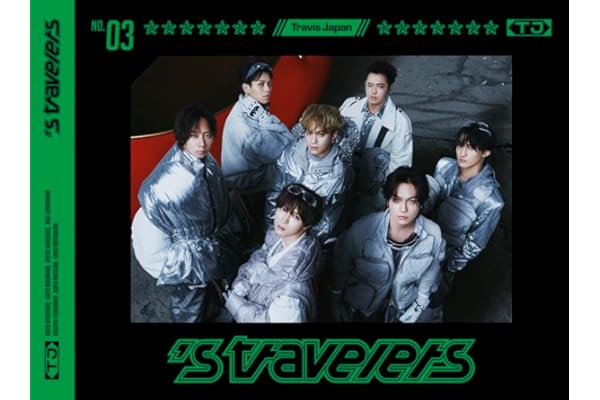 【Amazon.co.jp限定】's travelers 初回J盤(CD+Blu-ray)(特典:フォンタブ付)