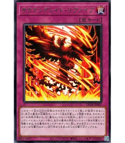 Amazon.co.jp: 遊戯王カード 転生炎獣 サンライトウルフ(スーパーレア 