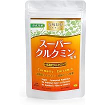 Amazon.co.jp: 高吸収クルクミン 高濃度 1年半発酵 クルクミン酵素