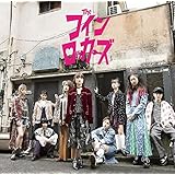 憂鬱な空が好きなんだ (通常盤)