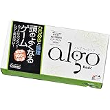 アルゴ　ベーシック (頭のよくなるゲーム)