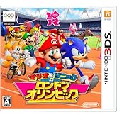 マリオ&ソニック AT ロンドンオリンピック - 3DS