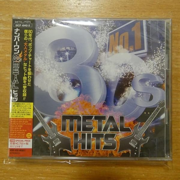 ナンバーワン80s Lヒッツ 2zzhgl6 Amazon.co.jp: ナンバーワン80s billboardヒッツ - ヴァリアス