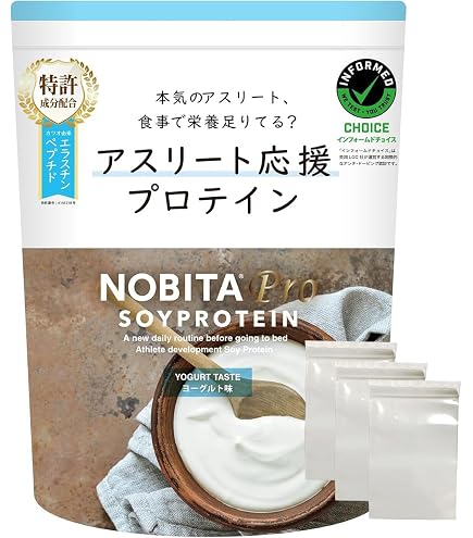Amazon | NOBITA-Pro ソイプロテイン ノビタプロ FD-0008 (ヨーグルト