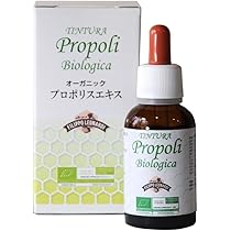 Amazon.co.jp: EU認証 オーガニック プロポリス（非加熱•イタリア産