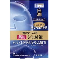 Amazon.co.jp: 肌ラボ 白潤プレミアム 薬用浸透美白ジュレマスク