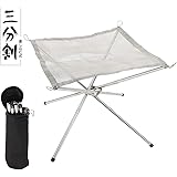 Fire Stand, Barbecue Stove, Folding Bonfire Stand, 3 Section Type, Ultra Compact, Bonfire Fan, Heavy Duty, Storage Bag Includ