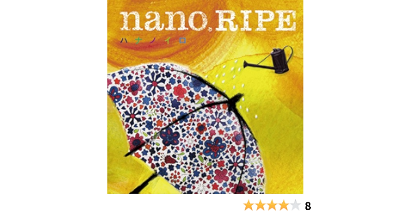 ハナノイロ Nano Ripe きみコ Nano Ripe