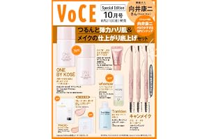 VOCE SPECIAL (2026年10月号)