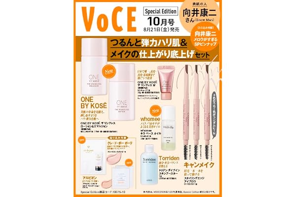 VOCE SPECIAL (2026年10月号)