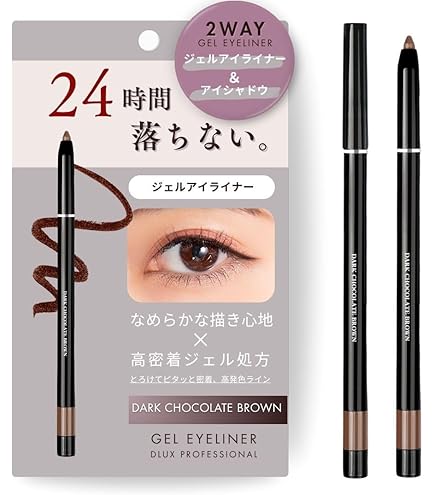 Amazon.co.jp: ジェルアイライナー ロングラスティング ブラウン
