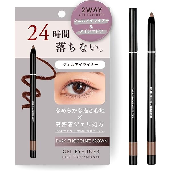 Amazon.co.jp: ジェルアイライナー ロングラスティング ブラウン