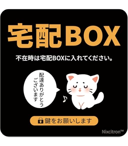 ていぼん様　ねこ❤︎マグネット　バラ売りOK ていぼん様 ねこ❤︎マグネット バラ売りOK ていぼん様ねこ