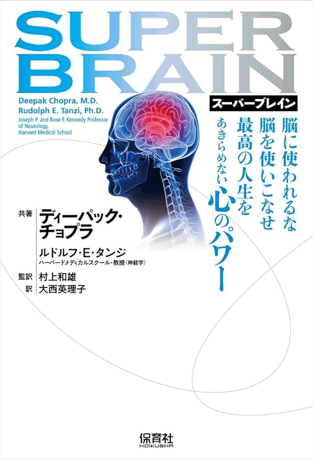 Amazon.co.jp: LOVE チョプラ博士の愛の教科書 : ディーパック