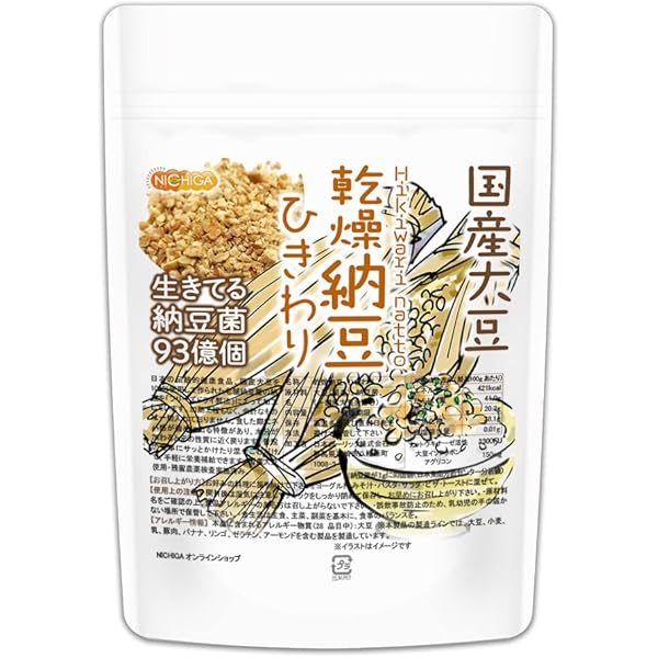 Amazon.co.jp: NICHIGA(ニチガ) 国産納豆（ひきわり） 110g