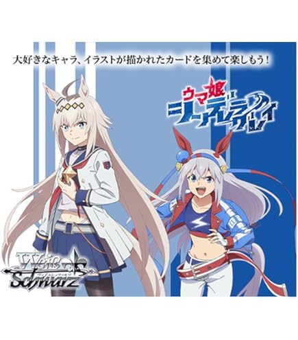 Amazon.co.jp: ヴァイスシュヴァルツ プレミアムブースター アイドル