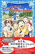 レッツゴー! 川中WOW部 (講談社青い鳥文庫)