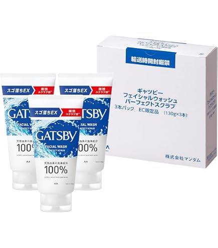 Amazon.co.jp: Gatsby Facial Wash Perfect Scrub, 4.6 oz (130 g