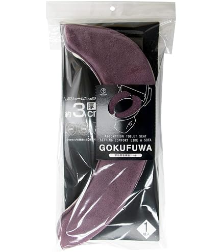 Amazon｜ヨコズナクリエーション(Yokozuna) トイレカバーセット ブルー