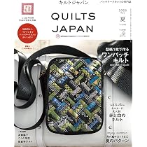 Amazon.co.jp: キルトに咲く花のパッチワークパターン (レディ