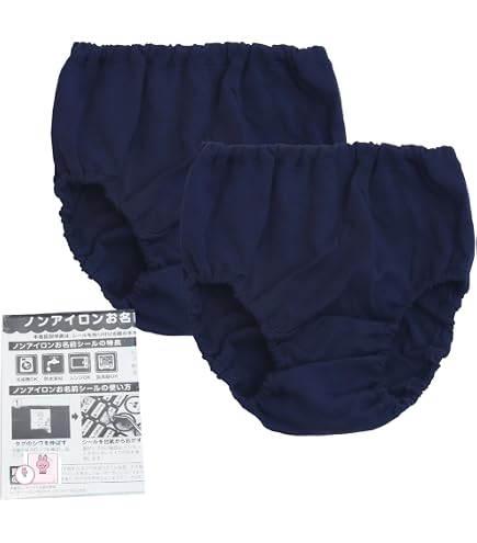 金属製衣類スイムパンツハンガー おまけショーツ5枚 Amazon.co.jp: 【日本製】ウィリーパンツ1枚 80/90/100/110/120 (90