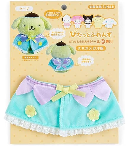 ぽむぽむぷりんさん専用 ポムポムプリン｜サンリオオンラインショップ本店 - 公式通販サイト