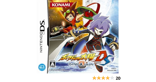 Amazon ボクらの太陽 Django Sabata ゲームソフト