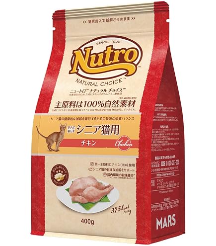 ニュートロ ナチュラルチョイス 成猫用 室内猫用 アダルト チキン