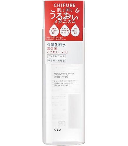 Amazon.co.jp: ちふれ 美容液ノンアルコールタイプ 45mL : ビューティー