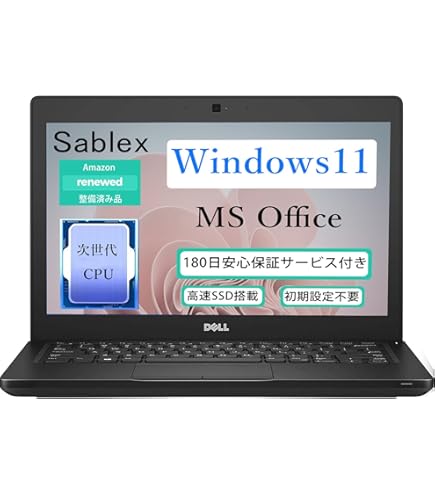 Amazon.co.jp: 【整備済み品】 Dell ノートパソコン Latitude