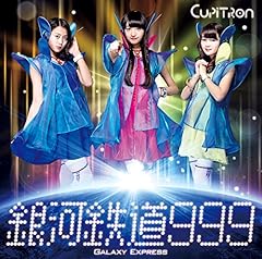 �e�N�m�e�N�m / Cupitron