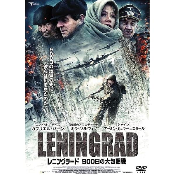 レッド・リーコン1942 ナチス侵攻阻止作戦 [DVD] 2zzhgl6 Amazon.co.jp: レッド・リーコン1942 ナチス侵攻阻止作戦 [DVD