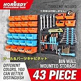 パーツキャビネット　壁掛けタイプ　43PCS収納BOX　部品ケース　工具入れ