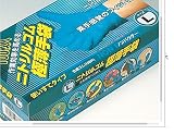 ニトリル極薄手袋（１００枚入）#256　※粉なし (S)