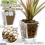 パッケージなし ネオコール ベージュ 中粒 300mL×3袋お買得セット